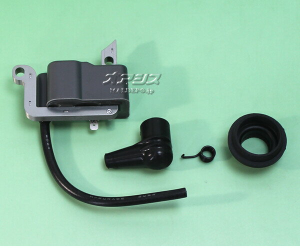 イグニッションコイルセットG 共立(kioritz) 肩掛式刈払機 SRE2600GA/SRE2600LA/SR...