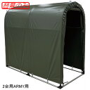 サイクルハウス 2台用 ARMY用 張替天幕 南栄工業【受注生産品】