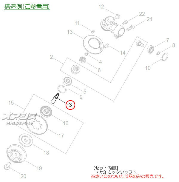 カッタシャフトB 共立(kioritz) 肩掛式刈払機 SRE2625MSP/SRE2625UGT用 やまびこ【...