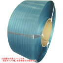 再生PPバンド グリーンライドバンド ESH15 青 3ケース(2500m*6巻入) グリーンプラ 幅15mm 厚み0.57mm 自動梱包機用【法人のみ】(4)