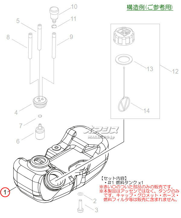 燃料タンクA 新ダイワ(shindaiwa) 肩掛式刈払機 RM3027-GTD/RM3027-GTD15/RM3027-P...
