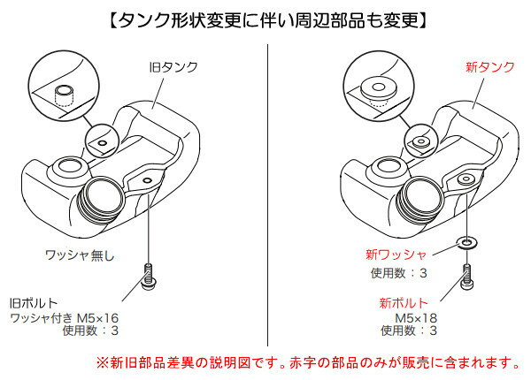 燃料タンクEP3 共立(kioritz) 肩掛式刈払機 SRE261PG-15/SRE261PU-15用 やまびこ