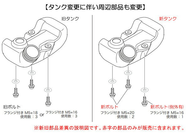 燃料タンクFP1 新ダイワ(shindaiwa) 肩掛式刈払機 RM1025-GTD/RM1025-GTD15/RM1025-GTD30/RM1025-PTD/RM1025-PTD15用 やまびこ