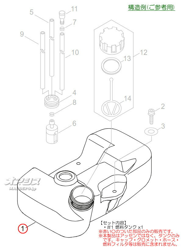 燃料タンクG 共立(kioritz) 背負式刈払機 RME2500LT用 やまびこ