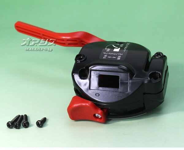 スロットルレバーアッセンC 共立(kioritz) 肩掛式刈払機 SRE270KUT用 やまびこ セーフティーレバー