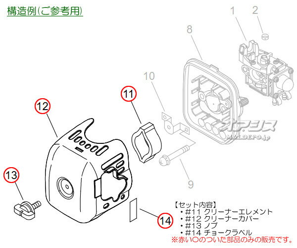 クリーナーカバー・エレメントセットH 新ダイワ(shindaiwa) 肩掛式刈払機 RA2021-2...