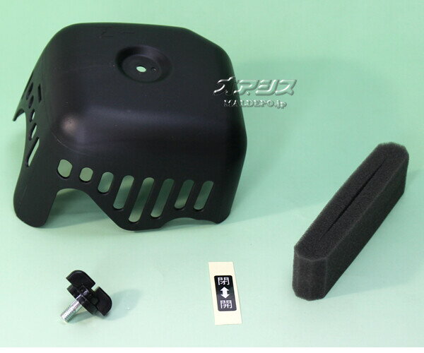 クリーナーカバー・エレメントセットH 新ダイワ(shindaiwa) 肩掛式刈払機 RA2021-2...