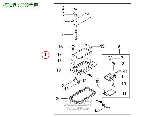調量弁アッセンA 共立(kioritz) 動力散布機 DMD421F用 やまびこ