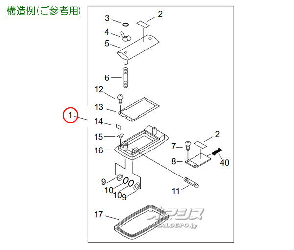調量弁アッセンB 共立(kioritz) 動力散布機 DME330/DME330F-13用 やまびこ