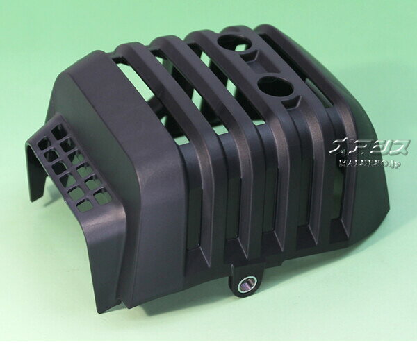 マフラカバーB 新ダイワ(shindaiwa) 肩掛式刈払機 RM3125-2RD/RM3125-2TD/RM3125-2...
