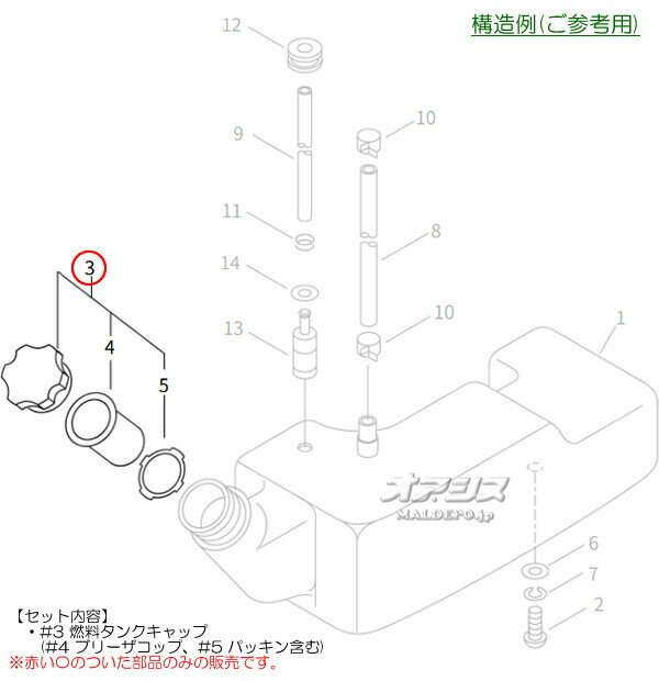 燃料タンクキャップJ 共立(kioritz) パワーブロワ PBE350用 やまびこ