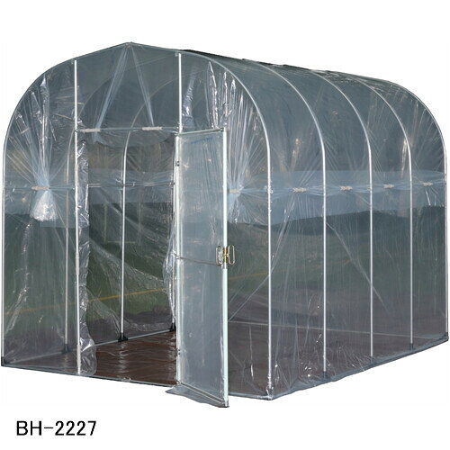 移動式家庭菜園ハウス BH-2227 南栄工業 約1.8坪 パイプベース式【期間限定価格】【地域別運賃】【営業所留め可】