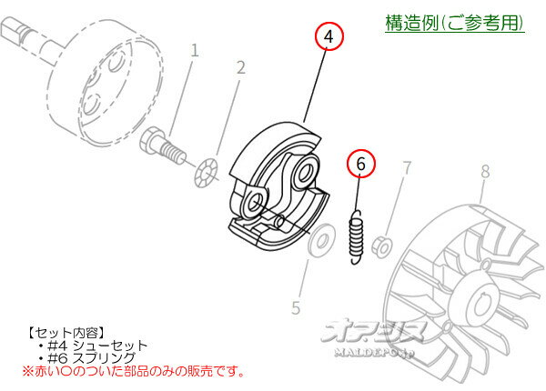 クラッチセットL 共立(kioritz) ミニ動噴 SHRE151B/SHRE151C用 やまびこ【メール便可】