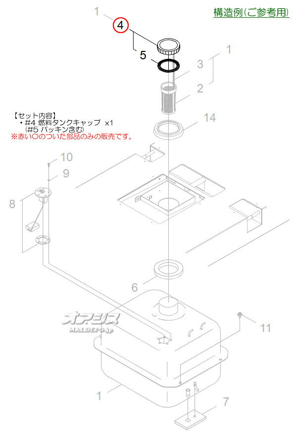燃料タンクキャップL 新ダイワ(shindaiwa) ガソリンエンジン発電機 EG33M-A/EG33M-...