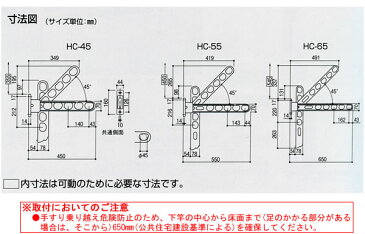 ホスクリーン HC型 ライトブロンズ 1組(2本入) HC-45-LB 川口技研