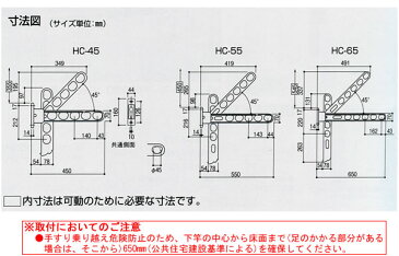 ホスクリーン HC型 ホワイト 1組(2本入) HC-65-W 川口技研