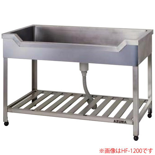 　東製作所（azuma） 舟型シンク 完成品 HF-1800 間口1800 奥行600 バックガード無し【個人宅配送不可】東製作所（azuma） 舟型シンク 完成品 HF-1800 間口1800 奥行600 バックガード無し【個人宅配送不可】■精肉・鮮魚・青果などの作業台として■●板金シンクです。●排水金具には、残菜やゴミ収納ができ防臭効果のある特殊機構の　φ114mmゴミ収納器を標準使用しています。●+30mmアジャスト可能なナイロン樹脂製アジャスター付き。●ジャバラホース付き。●泥だらけになった収穫カゴや、複数の苗ポットをまとめて水に浸けて　土を落とすといった作業にも◎。【仕様】■寸法(mm):間口1800×奥行600×高さ800■バックガード　奥行/高さ(mm):-■槽内寸法:W1720×D500■槽深さ180m/m■日本製※こちらの商品は業務用の為、長ズボン及び靴着用での使用を想定して設計し、　底面の仕上げ処理は行っておりません。ご家庭の室内で素足環境でのご使用にはご注意ください。※シンク内の排水用勾配はついていませんので水は完全には切れません。※オーバーフロー機能はありません。※本商品は完成品でお届けいたします。　お客様で商品を組み立てる組立式ノックダウン梱包はお受けできませんのでご了承ください。■■■■■　重要確認事項　■■■■■-----------------------------------------------------------------------------------------◆こちらの商品配送は、路線便を使用する為、通常の配送形態と異なります。◆大型商品ですので車上渡しとなります。荷下ろしのご準備をお願い致します。※搬入・設置は行っておりませんのでご了承ください。※4トントラックが余裕をもって進入できる場所までの配送となります。※個人様宛に発送ができません。（個人様送りの場合・配送先に進入できない場合は運送業者の営業所止にて改めてご案内させていただきます。）◆ご決済後のキャンセルはできませんのでご注意ください。◆納品日には必ずお受取り人が必要ですのでご注意ください。※ご決済後にお届け予定日を当店からご連絡致します。※土曜・日曜・祝日の配達日指定及び時間指定は出来ません。◆北海道・沖縄県・離島への配送はできませんのでご了承ください。注文について注意事項メーカー(提携先)からの直送となります。稀ではございますが欠品時は変動する場合もございますので、正確な納期はご注文の確認メールにてご案内させていただきます。