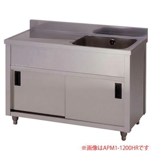 　東製作所（azuma） 一槽水切キャビネットシンク 完成品 APM1-750K 間口750 奥行450 バックガード有り【個人宅配送不可】東製作所（azuma） 一槽水切キャビネットシンク 完成品 APM1-750K 間口750 奥行450 バックガード有り【個人宅配送不可】■食材や調味料が収納でき、作業効率が一段とアップ■●シンクはたっぷり使えるプレスシンクです。●排水金具には、残菜やゴミ収納ができ防臭効果のある特殊機構の　φ114mmゴミ収納器を標準使用しています。●アジャスト調整幅+30mm。●取っ手は手にやさしいABS樹脂です。●水槽(水切)位置が右水槽・左水槽から選べます。【仕様】■寸法(mm):間口750×奥行450×高さ800■バックガード　奥行/高さ(mm):25/90■槽内寸法:W400×D375■日本製※こちらの商品は業務用の為、長ズボン及び靴着用での使用を想定して設計し、　底面の仕上げ処理は行っておりません。ご家庭の室内で素足環境でのご使用にはご注意ください。※キャビネットシンク(AP〜)は本体に縦型も横型水栓も取り付け出来ません。　壁出し式水栓を壁から出して施工して下さい。※本商品は完成品でお届けいたします。　お客様で商品を組み立てる組立式ノックダウン梱包はお受けできませんのでご了承ください。■■■■■　重要確認事項　■■■■■-----------------------------------------------------------------------------------------◆こちらの商品配送は、路線便を使用する為、通常の配送形態と異なります。◆大型商品ですので車上渡しとなります。荷下ろしのご準備をお願い致します。※搬入・設置は行っておりませんのでご了承ください。※4トントラックが余裕をもって進入できる場所までの配送となります。※個人様宛に発送ができません。（個人様送りの場合・配送先に進入できない場合は運送業者の営業所止にて改めてご案内させていただきます。）◆ご決済後のキャンセルはできませんのでご注意ください。◆納品日には必ずお受取り人が必要ですのでご注意ください。※ご決済後にお届け予定日を当店からご連絡致します。※土曜・日曜・祝日の配達日指定及び時間指定は出来ません。◆北海道・沖縄県・離島への配送はできませんのでご了承ください。注文について注意事項メーカー(提携先)からの直送となります。稀ではございますが欠品時は変動する場合もございますので、正確な納期はご注文の確認メールにてご案内させていただきます。
