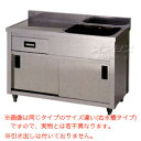 一槽水切キャビネットシンク APM1-1200K 東製作所(azuma)【法人様向け】