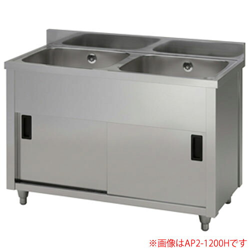 　東製作所（azuma） 二槽キャビネットシンク 完成品 AP2-900K 間口900 奥行450 バックガード有り【個人宅配送不可】東製作所（azuma） 二槽キャビネットシンク 完成品 AP2-900K 間口900 奥行450 バックガード有り【個人宅配送不可】■食材や調味料が収納でき、作業効率が一段とアップ■●シンクはたっぷり使えるプレスシンクです。●排水金具には、残菜やゴミ収納ができ防臭効果のある特殊機構の　φ114mmゴミ収納器を標準使用しています。●アジャスト調整幅+30mm。●取っ手は手にやさしいABS樹脂です。【仕様】■寸法(mm):間口900×奥行450×高さ800■バックガード　奥行/高さ(mm):25/90■槽内寸法:W400×D375■日本製※こちらの商品は業務用の為、長ズボン及び靴着用での使用を想定して設計し、　底面の仕上げ処理は行っておりません。ご家庭の室内で素足環境でのご使用にはご注意ください。※キャビネットシンク(AP〜)は本体に縦型も横型水栓も取り付け出来ません。　壁出し式水栓を壁から出して施工して下さい。※本商品は完成品でお届けいたします。　お客様で商品を組み立てる組立式ノックダウン梱包はお受けできませんのでご了承ください。■■■■■　重要確認事項　■■■■■-----------------------------------------------------------------------------------------◆こちらの商品配送は、路線便を使用する為、通常の配送形態と異なります。◆大型商品ですので車上渡しとなります。荷下ろしのご準備をお願い致します。※搬入・設置は行っておりませんのでご了承ください。※4トントラックが余裕をもって進入できる場所までの配送となります。※個人様宛に発送ができません。（個人様送りの場合・配送先に進入できない場合は運送業者の営業所止にて改めてご案内させていただきます。）◆ご決済後のキャンセルはできませんのでご注意ください。◆納品日には必ずお受取り人が必要ですのでご注意ください。※ご決済後にお届け予定日を当店からご連絡致します。※土曜・日曜・祝日の配達日指定及び時間指定は出来ません。◆北海道・沖縄県・離島への配送はできませんのでご了承ください。注文について注意事項メーカー(提携先)からの直送となります。稀ではございますが欠品時は変動する場合もございますので、正確な納期はご注文の確認メールにてご案内させていただきます。