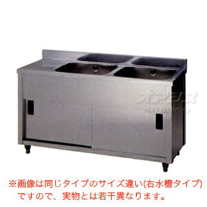 二槽水切キャビネットシンク APM2-1500K 東製作所（azuma）【法人様向け】