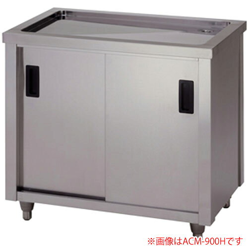 　東製作所（azuma） 水切キャビネット 完成品 ACM-750K 間口750 奥行450 バックガード無し【個人宅配送不可】東製作所（azuma） 水切キャビネット 完成品 ACM-750K 間口750 奥行450 バックガード無し【個人宅配送不可】■食材や調味料が収納でき、作業効率が一段とアップ■●アジャスト調整幅+30mm。●取っ手は手にやさしいABS樹脂です。●排水用勾配が付いています。●洗浄後の食器や器具の保管・乾燥にも。【仕様】■寸法(mm):間口750×奥行450×高さ800■バックガード　奥行/高さ(mm):-■日本製※こちらの商品は業務用の為、長ズボン及び靴着用での使用を想定して設計し、　底面の仕上げ処理は行っておりません。ご家庭の室内で素足環境でのご使用にはご注意ください。※本商品は完成品でお届けいたします。　お客様で商品を組み立てる組立式ノックダウン梱包はお受けできませんのでご了承ください。■■■■■　重要確認事項　■■■■■-----------------------------------------------------------------------------------------◆こちらの商品配送は、路線便を使用する為、通常の配送形態と異なります。◆大型商品ですので車上渡しとなります。荷下ろしのご準備をお願い致します。※搬入・設置は行っておりませんのでご了承ください。※4トントラックが余裕をもって進入できる場所までの配送となります。※個人様宛に発送ができません。（個人様送りの場合・配送先に進入できない場合は運送業者の営業所止にて改めてご案内させていただきます。）◆ご決済後のキャンセルはできませんのでご注意ください。◆納品日には必ずお受取り人が必要ですのでご注意ください。※ご決済後にお届け予定日を当店からご連絡致します。※土曜・日曜・祝日の配達日指定及び時間指定は出来ません。◆北海道・沖縄県・離島への配送はできませんのでご了承ください。注文について注意事項メーカー(提携先)からの直送となります。稀ではございますが欠品時は変動する場合もございますので、正確な納期はご注文の確認メールにてご案内させていただきます。