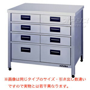 縦型引出し付作業台 完成品 HTVO-1200 東製作所（azuma） 間口1200 奥行600 高さ80...