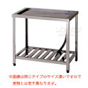 水切台 HTM-600 東製作所(azuma)【法人様向け】