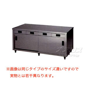 　東製作所（azuma） キャビネット調理台 両面引出し付両面引違戸 完成品 ACWO-1500L 間口1500 奥行900【個人宅配送不可】東製作所（azuma） キャビネット調理台 両面引出し付両面引違戸 完成品 ACWO-1500L 間口1500 奥行900【個人宅配送不可】■サビに強く、手入れはラクに■●全タイプ棚板は一枚です。●引き出し、引き違い戸の取っ手はABS樹脂です。【仕様】■寸法(mm):間口1500×奥行900×高さ800■引出し数:8■引出し寸法:W295×D310(8つ)■均等耐荷重:320kg■実用耐荷重:160kg■中棚実用耐荷重:50kg■日本製※間口1800以上は6本脚になります。※こちらの商品は業務用の為、長ズボン及び靴着用での使用を想定して設計し、　底面の仕上げ処理は行っておりません。ご家庭の室内で素足環境でのご使用にはご注意ください。※本商品は完成品でお届けいたします。　お客様で商品を組み立てる組立式ノックダウン梱包はお受けできませんのでご了承ください。■■■■■　重要確認事項　■■■■■-----------------------------------------------------------------------------------------◆こちらの商品配送は、路線便を使用する為、通常の配送形態と異なります。◆大型商品ですので車上渡しとなります。荷下ろしのご準備をお願い致します。※搬入・設置は行っておりませんのでご了承ください。※4トントラックが余裕をもって進入できる場所までの配送となります。※個人様宛に発送ができません。（個人様送りの場合・配送先に進入できない場合は運送業者の営業所止にて改めてご案内させていただきます。）◆ご決済後のキャンセルはできませんのでご注意ください。◆納品日には必ずお受取り人が必要ですのでご注意ください。※ご決済後にお届け予定日を当店からご連絡致します。※土曜・日曜・祝日の配達日指定及び時間指定は出来ません。◆北海道・沖縄県・離島への配送はできませんのでご了承ください。注文について注意事項メーカー(提携先)からの直送となります。稀ではございますが欠品時は変動する場合もございますので、正確な納期はご注文の確認メールにてご案内させていただきます。