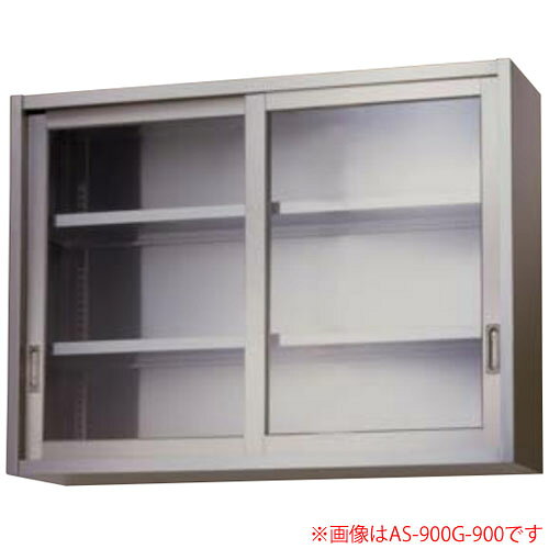 　東製作所（azuma） ガラス吊戸棚 H750mm 完成品 AS-1500GS-750 間口1500 奥行300【個人宅配送不可】東製作所（azuma） ガラス吊戸棚 H750mm 完成品 AS-1500GS-750 間口1500 奥行300【個人宅配送不可】■サビに強く、手入れはラクに■●独立分離式の取付金具を使用している為、壁面取付の際に上下、左右の位置微調整が容易です。【仕様】■ガラス板厚:3mm■寸法(mm):間口1500×奥行300×高さ750■棚板数:2■日本製※耐荷重は壁の強度によりますので下地のしっかりした場所へ取り付けて下さい。※吊戸棚用金具がサービスで付いています。（ビスは壁の材質に応じてご準備下さい）　W1200まで2セット、W1500以上は3セット付いています。※本商品は完成品でお届けいたします。　お客様で商品を組み立てる組立式ノックダウン梱包はお受けできませんのでご了承ください。■■■■■　重要確認事項　■■■■■-----------------------------------------------------------------------------------------◆こちらの商品配送は、路線便を使用する為、通常の配送形態と異なります。◆大型商品ですので車上渡しとなります。荷下ろしのご準備をお願い致します。※搬入・設置は行っておりませんのでご了承ください。※4トントラックが余裕をもって進入できる場所までの配送となります。※個人様宛に発送ができません。（個人様送りの場合・配送先に進入できない場合は運送業者の営業所止にて改めてご案内させていただきます。）◆ご決済後のキャンセルはできませんのでご注意ください。◆納品日には必ずお受取り人が必要ですのでご注意ください。※ご決済後にお届け予定日を当店からご連絡致します。※土曜・日曜・祝日の配達日指定及び時間指定は出来ません。◆北海道・沖縄県・離島への配送はできませんのでご了承ください。注文について注意事項メーカー(提携先)からの直送となります。稀ではございますが欠品時は変動する場合もございますので、正確な納期はご注文の確認メールにてご案内させていただきます。