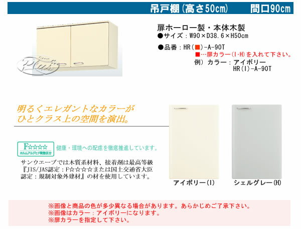 ����ӥͥåȥ��å���(��������)HR���꡼�� �ߤ��ê(�⤵50cm) 90cm ���󥦥�����