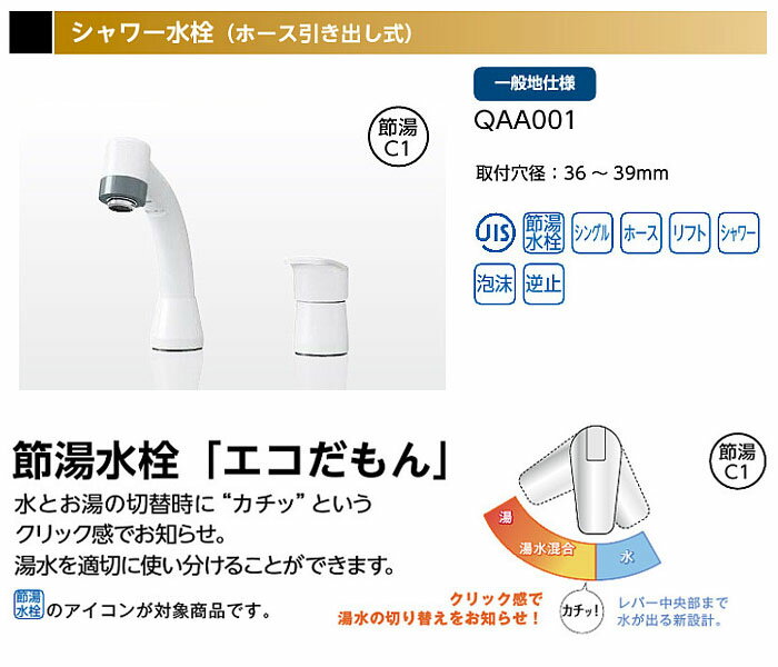 �ϥ�ɥ����ե��󥰥��С�������� QAA001 �����ұ�ƫ