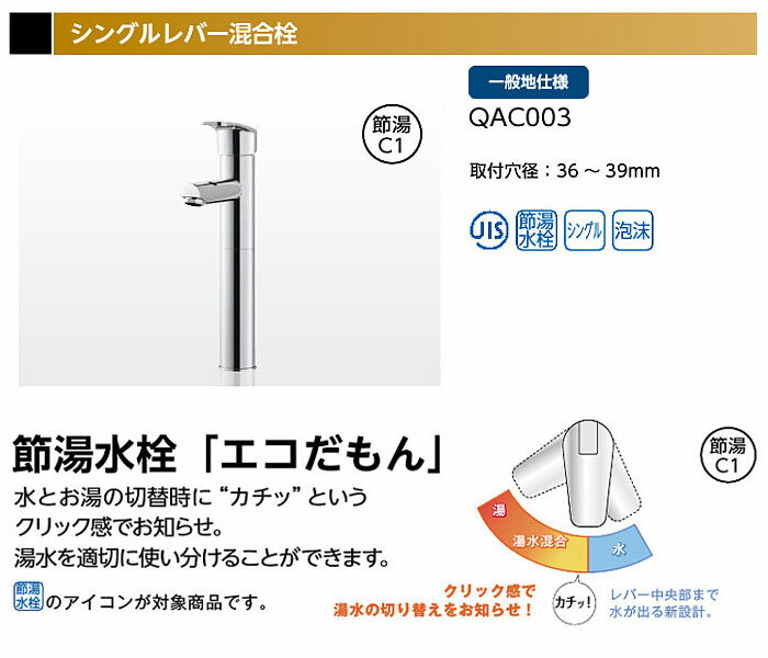 ���󥰥��С�������� ���󥰥����� QAC004 �����ұ�ƫ 1�ۡ��� ���շ��36��39mm �����ϡ������϶���