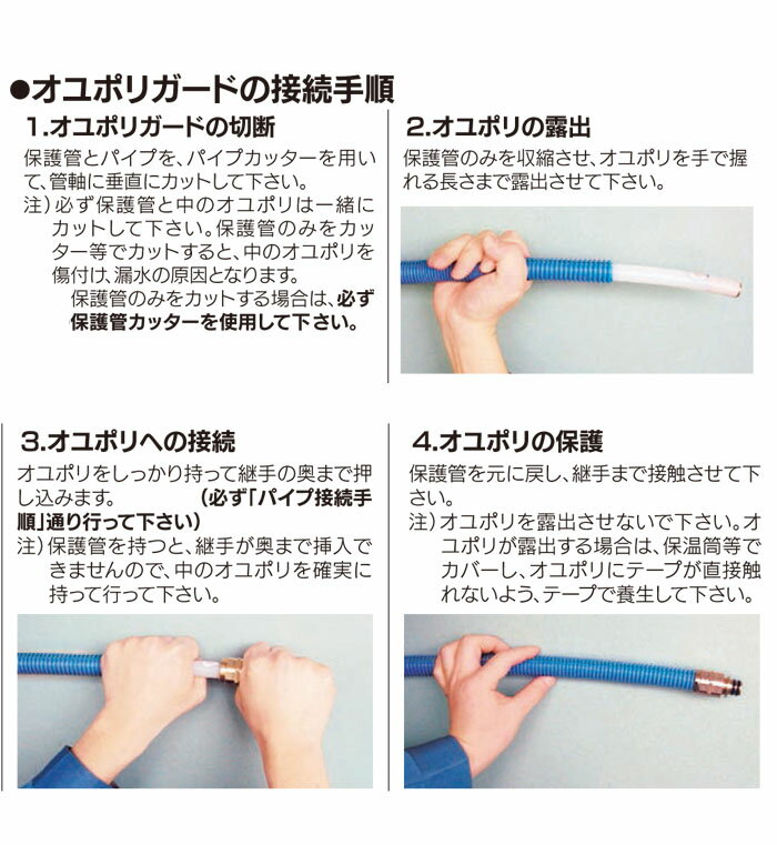 ����ݥꥬ����(�֥롼)20A��50m GXBU-20 ���Υ��å������ݥ졼����� �ڸĿ��������Բġ�