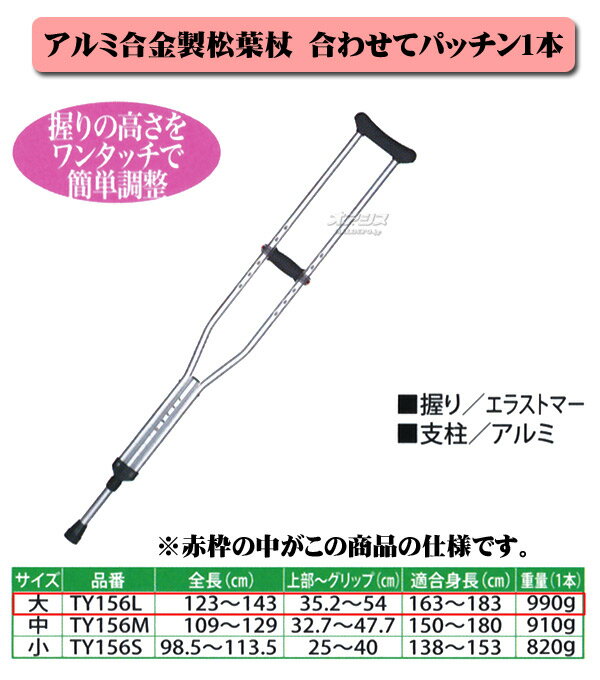 ����߹�������վ� ��碌�ƥѥå��� �� TY156L ���ʰ��Ŵ� 1��