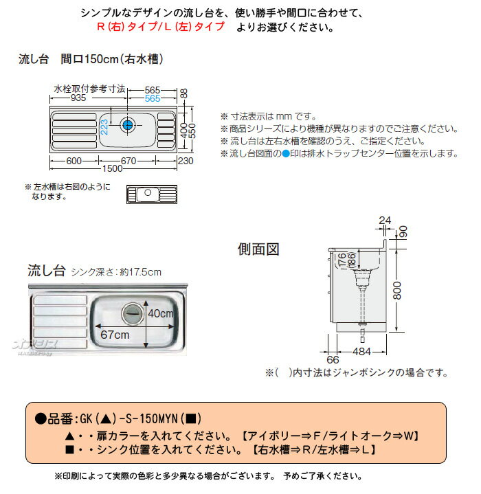 ��GK���꡼������������ӥͥåȥ��å��� ή���� �ָ�150 LIXIL�ʥꥯ����ˡ�������濫���