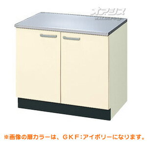 【GKシリーズ】木製キャビネットキッチン コンロ台 間口70 LIXIL（リクシル）【配送条件あり】