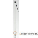 盲人用白杖 木製 (丸) ガットリハビリィ(4)