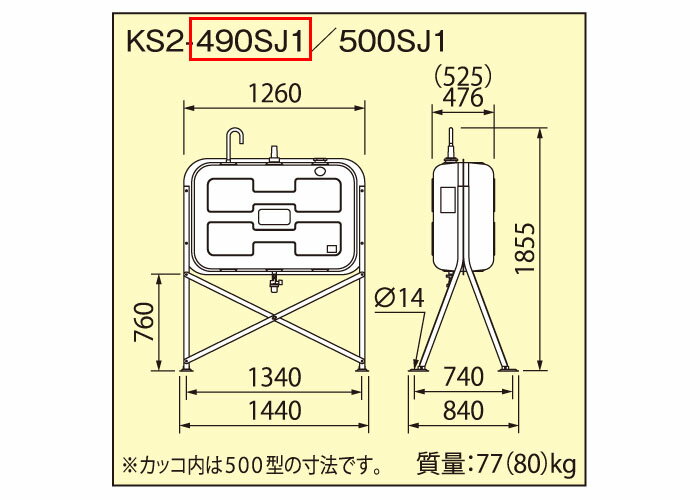 ������ 490�� �ѿ̶�����(1G�б�)�����륿�� KS2-490SJ1 ���������ڸĿ��������Բġ�