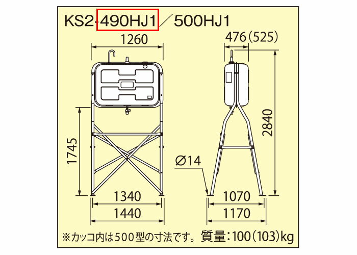 ������ �ϥ���å�������490�� �ѿ̶�����(1G�б�)�����륿�� KS2-490HJ1 ���������ڸĿ��������Բġ�