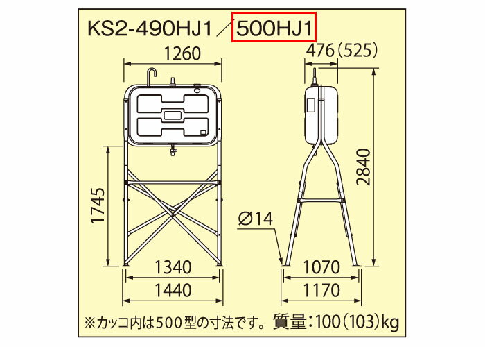 ������ �ϥ���å�������500�� �ѿ̶�����(1G�б�)�����륿�� KS2-500HJ1 ���������ڸĿ��������Բġ�