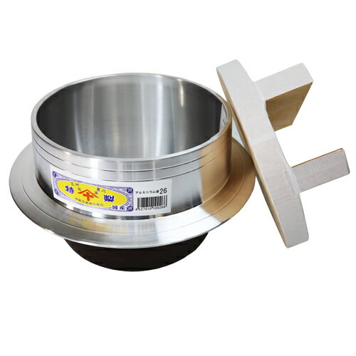 羽釜24cm(1.8升) 木蓋26cm付き アルミ製