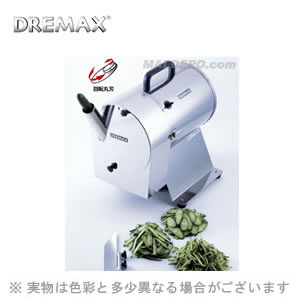 ドリマックス 工場用カッター DX-1000 40°(斜め切り投入口タイプ) (株)ドリマックス