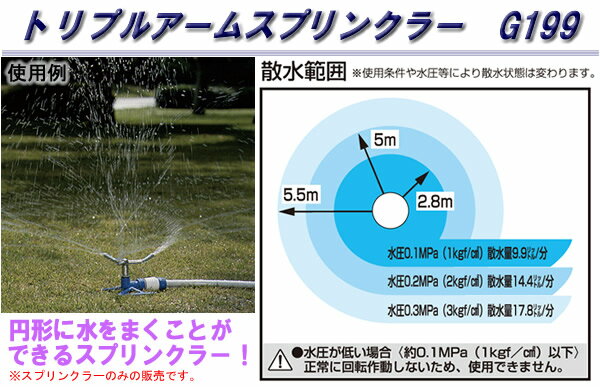 �ȥ�ץ륢���ॹ�ץ�󥯥顼 G199 ������