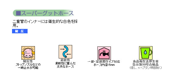 �����������Ѱ��ۡ��� �إ����ѡ����åɡ� 20m��6�� �����ӥˡ��빩��