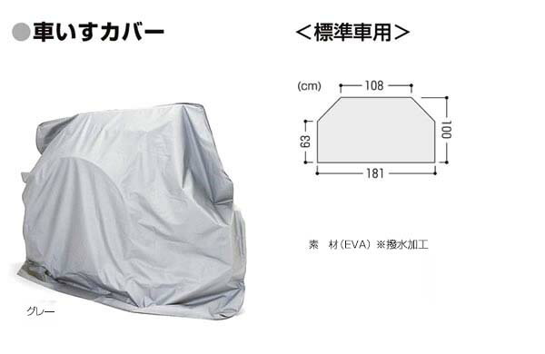 �֤������С� / ���졼 �����饵������