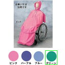 車椅子専用オプション(日進医療器専用）ノンパンクタイヤ ハイポリマータイヤへの変更