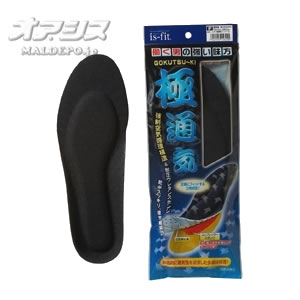 Rakuten - is-fit 【働く男】 極通気インソール 男性用フリー(24.0〜28.0cm) ブラック M098-8200 モリト(株)