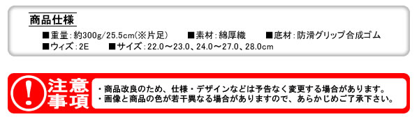 足袋靴 改良地下4枚A 黒 24.5cm MoonStar