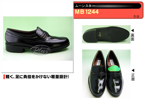 フォーマルシューズ MB1244 クロ 24....の紹介画像2